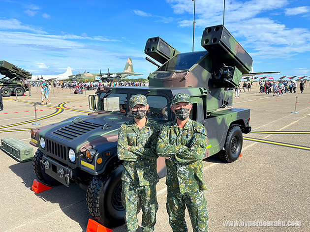 M1097 アベンジャー 対空ミサイル