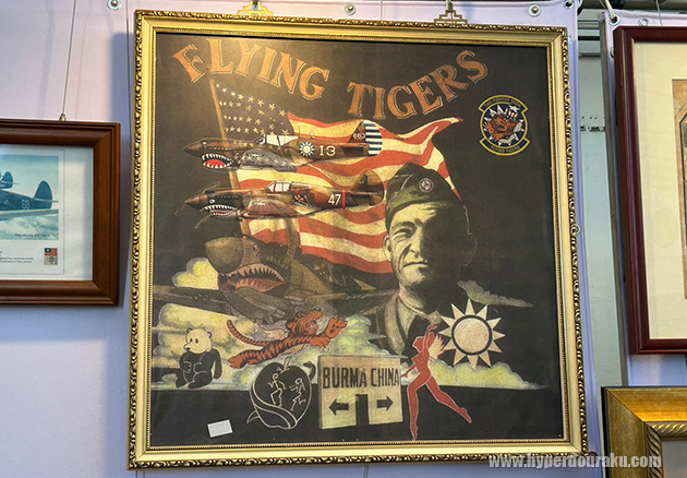 台湾空軍創設までの歴史