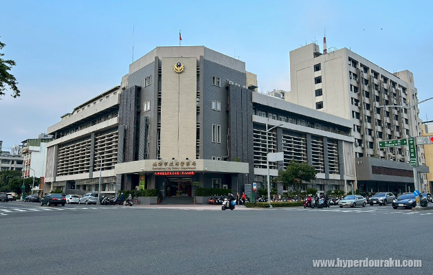 高雄市政府警察局