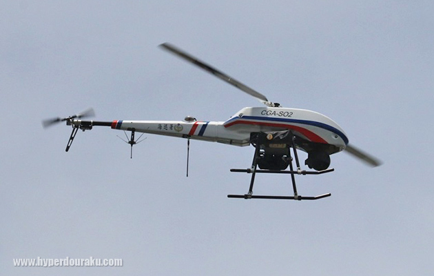 AXH-E230RS 無人ヘリ