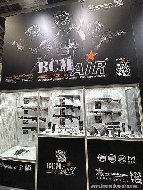 BCM AIR
