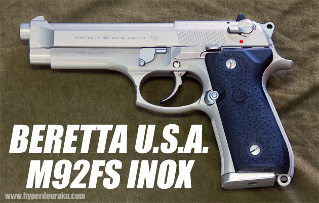 ベレッタ M92FS INOX