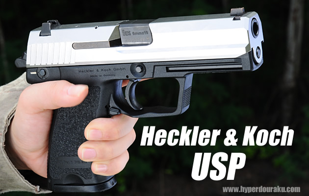 H&K USP シルバースライドモデル