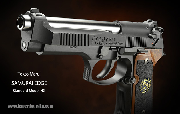 サムライエッジ