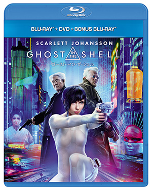 ゴースト・イン・ザ・シェル