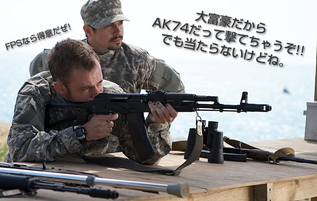 ゲームクリエーター(大富豪)