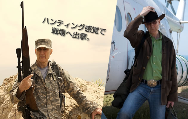 大富豪は携帯電話の創始者