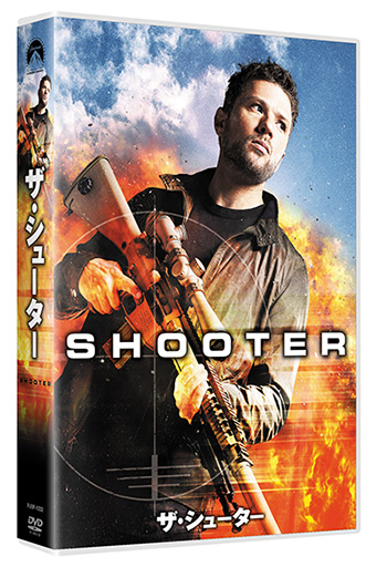 『 ザ・シューター』
