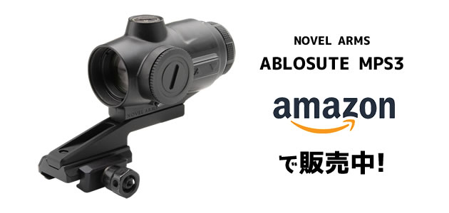 Amazon販売ページはこちら
