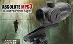 ノーベルアームズ ABSOLUTE MPS3 3倍スコープ ハイパー道楽 共同開発