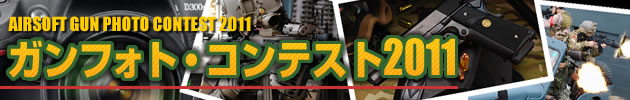 ト・コンテスト2011 作品エントリーリスト
