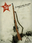 Mosin-Nagant
