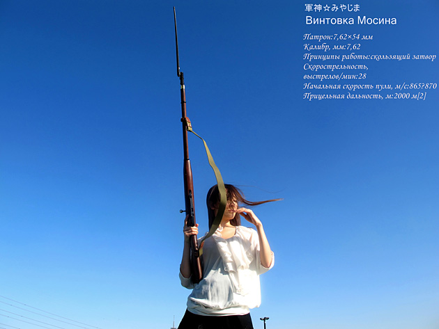 晴天、霹靂を飛ばす！