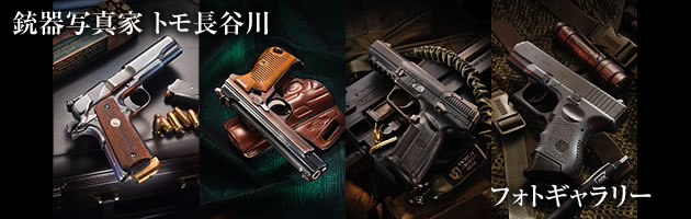 トモ長谷川 フォトギャラリー