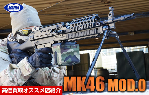 東京マルイ 電動ガン HK416 デルタカスタム　【エアガン レビュー】