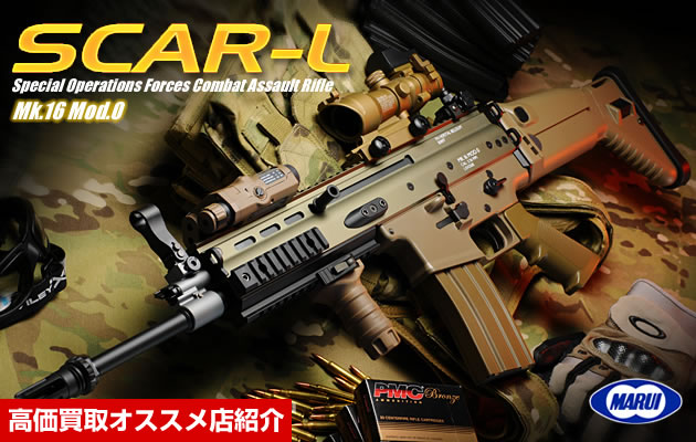 東京マルイ 電動ガン HK416 デルタカスタム　【エアガン レビュー】