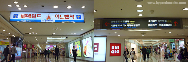 ユニクロを左に見ながら