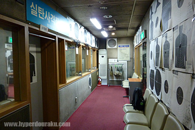 ウェイティングルーム