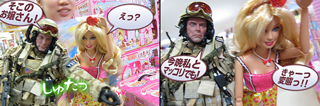 バービー人形にアーノルドが絡む