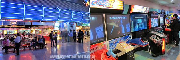 空港内のフードコートとやゲームセンター
