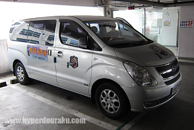 射撃場の送迎バン