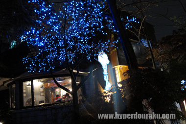 コーヒープリンス1号店