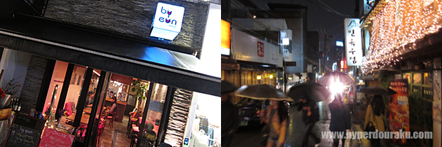 弘益大学　学生街