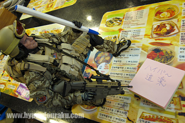 ハイパー道楽　付箋