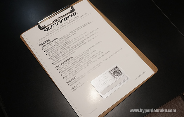 メンバーズカードの発行が必要