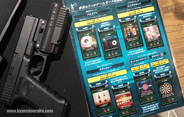 ゲームモードは全5種類