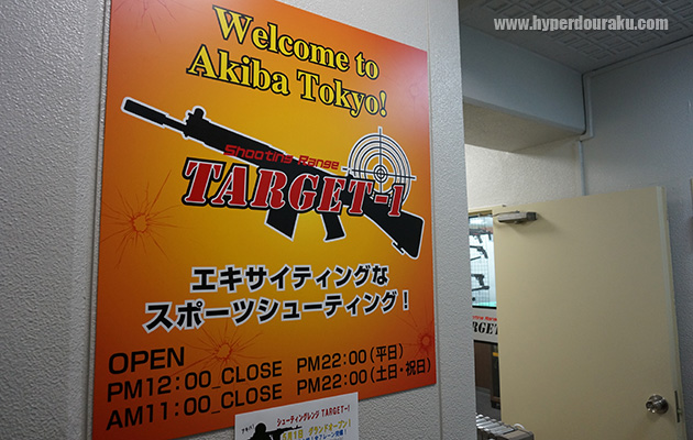 キサイティングなスポーツシューティング! TARGET-1