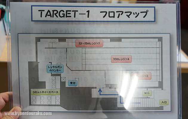 TARGET-1のフロアマップ
