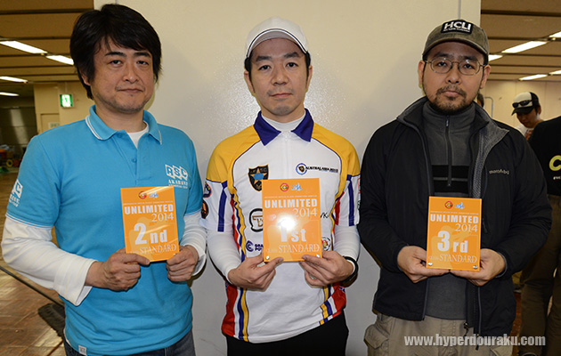 スタンダードクラス