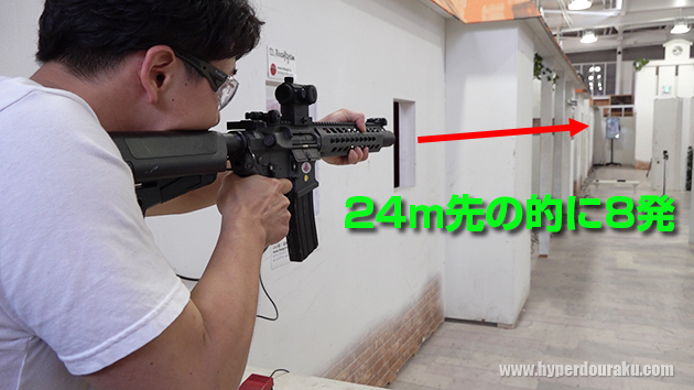 24m先のゾンビターゲット