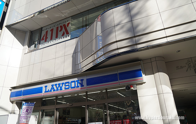 末広町交差点からすぐ近く