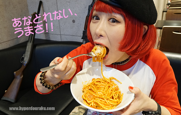 あなどれない美味さ