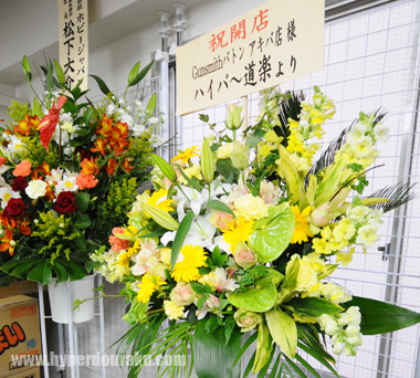 開店祝いにフラワースタンド