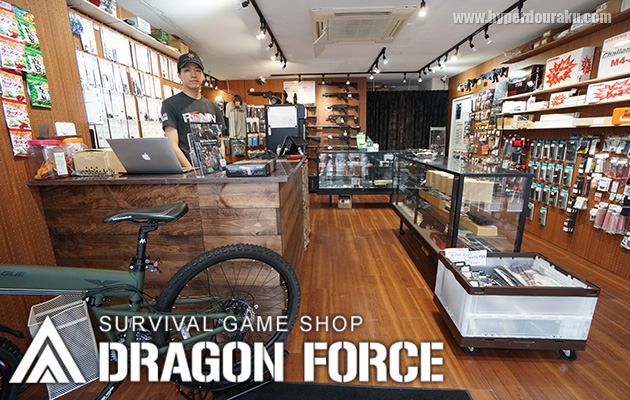 サバゲーショップ ドラゴンフォース AKIBA