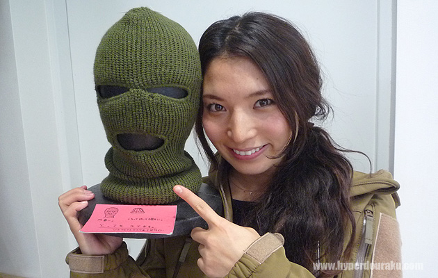 US ニットフェイスマスク