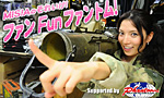 MISIAのそれいけ! ファン Fun ファントム!