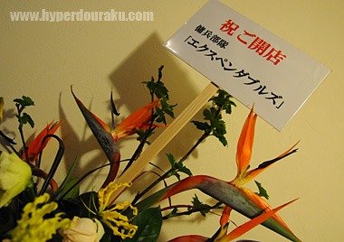 エクスペンダブルズから