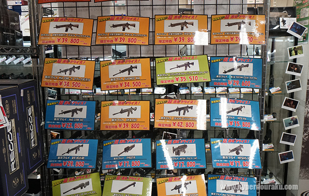 数量限定の特価品