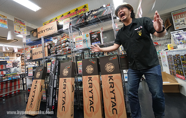 渾身のセール品