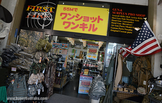 ファースト本店入口