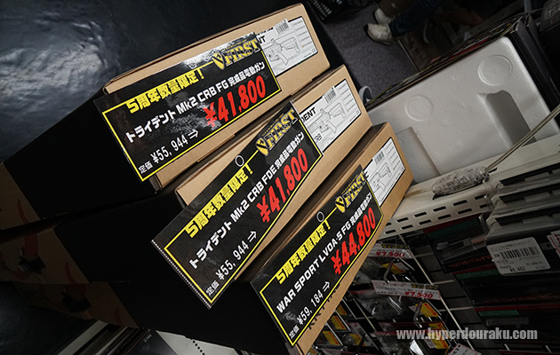 クライタックですらこの価格