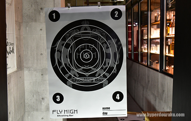 ターゲットペーパー