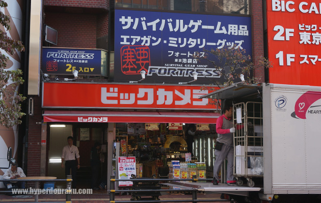 フォートレス池袋店は池袋駅東口を出てすぐ