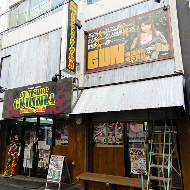 GUN SHOP グルカ　ショップ紹介