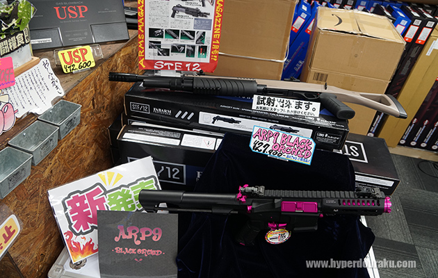 BOのSTF12コッキングガン