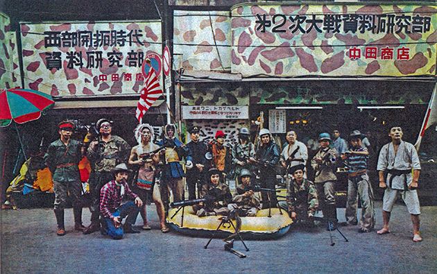 上野駅前支店前